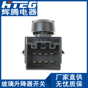 Interruptor de Ajuste de Asiento Eléctrico Hteg 5F9T14B709AA para Ford Explorer, Conjunto de Control de Asiento Eléctrico - Product Image 5