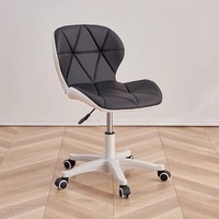 Chaise de bureau pivotante réglable en hauteur pour étudiant, idéale pour le bureau, la salle d'étude ou le salon – Meilleure vente