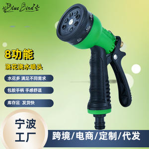 Herramientas Qingniao, Rociador de Agua de 8 Funciones con Punta Ajustable, Rociador Manual con Gatillo para Riego de Jardín, Flores, Autos y Uso en Exteriores - Product Image 5