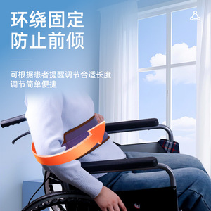 Wheelchair Restraint <b>Strap</b> Waist Support Belt <b>Adjustable</b> For Elderly Safety Prevention - Product Image 1