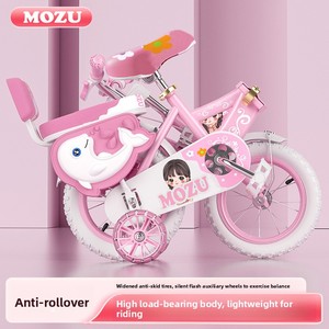 <span class=keywords><strong>Bicicleta</strong></span> Plegable para Niños de 12 Pulgadas, de 3 a 6 Años, con Suspensión en la Horquilla, Ruedas de Entrenamiento, 6 Velocidades, de Alto Carbono, 75 kg - Product Image 2