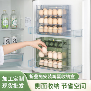 Caja de Almacenamiento de Huevos Aixin 26x23x10cm, Multi Capas, para Mantener Frescos los Huevos, Estante para Puerta Lateral de Refrigerador - Product Image 3