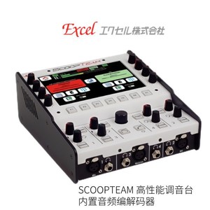 Console de mixage audio ScoopTeam, sortie stéréo 4 canaux avec codec intégré pour utilisation sur ordinateur portable - Product Image 2