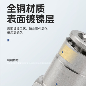 Raccord pneumatique à connexion rapide PCF8-02, filetage interne, haute pression, résistant à la corrosion, PLF6-01 - Product Image 4