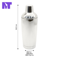 Ensemble de shaker à cocktails moderne en acier inoxydable 304 écologique de 600 ml de la marque Magic, avec logo personnalisé, accessoires de bar, doseur à cocktails