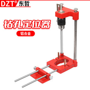 เครื่องกำหนดตำแหน่งดอกสว่าน Dzt 302x110x40 มม. อลูมิเนียมอัลลอยด์ สำหรับงานไม้ใช้ในบ้าน - Product Image 1