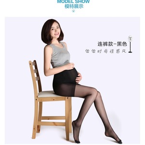 Maternity Pantyhose Thin Sheer Plus Size Flesh Color For Women Spring Autumn Wear - Product Image 2