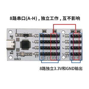 8TTL-CH348-(TC) <b>USB</b> <b>to</b> 8-Port TTL <b>Serial</b> Module, CH348, Independent Control, with Dupont Cables, Type-C Interface L364 - Product Image 3