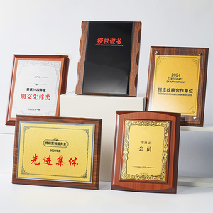 Plaque de reconnaissance personnalisée en bois avec cristal, certificat d'autorisation, médaille en bois, trophée honorifique pour personnel exceptionnel - Product Image 2