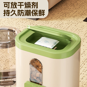 Distributeur automatique d'eau pour chat, batterie rechargeable 2 en 1, forme arrondie, prise américaine ZDWS 009 - Product Image 5