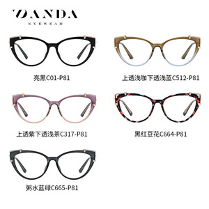 Danda Cat Eye Glasses Frame TJ875 Women Anti Blue <b>Light</b> PC Lens Medium Size - Product Image 4