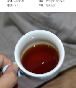 Vân Nam Mật Ong Chế Biến Cà Phê Mật Ong Đỏ Mật Ong Đen Arabica 125G/454G Cà Phê Espresso Tươi Rang - Product Image 2