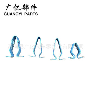 Guangyi Parts Metal Car <b>Trim</b> <b>Clips</b> For Audi A3 A6 A7 Q5 Q7 5727 Replacement Auto Fastener - Product Image 1