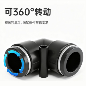 Pneumatic Hose Bend <b>Quick</b> <b>Connector</b> Pv4 6 8 12 14 16mm Fitting For Air Pump Components - Product Image 4