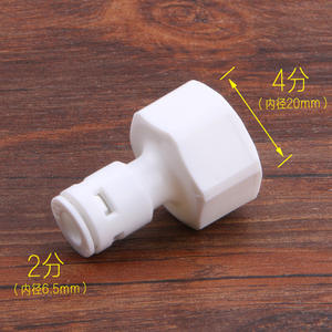 อะแดปเตอร์ต่อท่อกรองน้ำ/เครื่องกรองน้ำ แบบไม่ต้องใช้คลิป ขนาด 4/8\" 2/8\"  ข้อต่อเกลียวใน 4N2 - Product Image 2