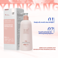Gel douche parfumé pour soins de la peau aux acides aminés, vente en gros, étiquette privée personnalisée, très demandé