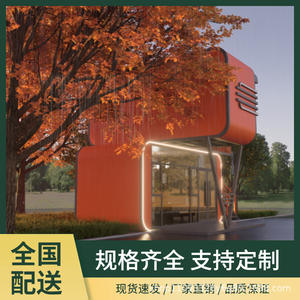 บ้านคอนเทนเนอร์เคลื่อนที่ บ้านคอนเทนเนอร์ บ้านเคลื่อนที่ บ้านสำเร็จรูปเคลื่อนที่ บ้านคอนเทนเนอร์ - Product Image 2