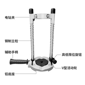 Support de perceuse Yunbei Yb, angle réglable, en alliage d'aluminium, pour perceuse électrique, travail du bois - Product Image 3