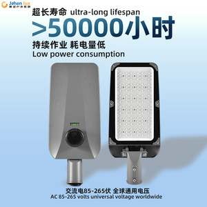 Cabezal de Farola LED de Ángulo Ajustable de 100W 200W de Alta Luminosidad, Impermeable, para Carreteras Urbanas e Ingeniería Exterior - Product Image 2