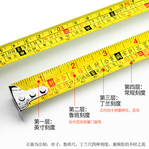 Ruban à mesurer Feng Shui 7,5 m en acier inoxydable, ruban à mesurer automatique à enroulement automatique, mesure métrique standard - Product Image 3