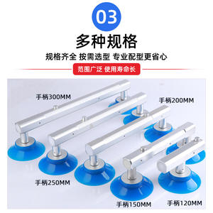 LCD Screen Vacuum Suction Cup LED Display Handheld 120/150mm Single/Dual Claw Pneumatic Lifting Mechanism Vacuum Lifting - Product Image 4