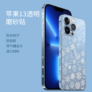 ฟิล์มด้านหลังแบบใสสำหรับ iPhone ของ Apple กันน้ำ ป้องกันรอยขีดข่วน ครอบคลุมเต็มรูปแบบ สำหรับ iPhone 13 Pro Max - Product Image 1