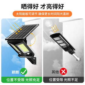 Intelamp Solar Wall <b>Light</b> 12V LED Outdoor <b>Motion</b> Sensor Waterproof Garden Lighting for Yard and Courtyard - Product Image 5