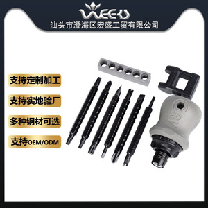 Ratchet Combination <b>Screwdriver</b> <b>Set</b> 6.5mm Metric Magnetic Multi-bit For <b>Precision</b> Repair - Product Image 4