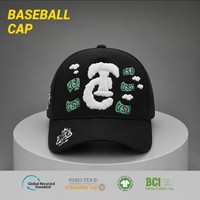 Gorras Premium al por Mayor, Gorras de Béisbol Personalizadas con Bordado en Relieve, Gorras de 5 Paneles con Visera Curva de Gamuza, de Algodón, Unisex, Estilo Urbano