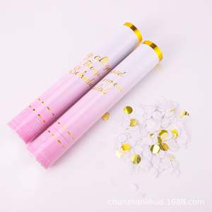 Huaien工場直接卸売パーティーの装飾ホットスタンピンググラデーション花火結婚式のための敬礼花火チューブ - Product Image 6