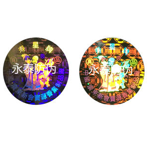 Caja de diseño 3D con efecto raster multicapa, etiqueta adhesiva holográfica - Product Image 3