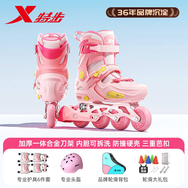 Healing Blue [ชุดเริ่มต้นสำหรับผู้เริ่มต้น] แผ่นป้องกันสะโพก