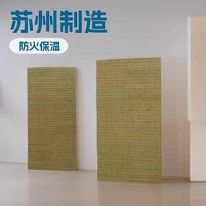 แผ่นผนังสำเร็จรูป Rock Wool ขนาด 1200 มม. เหล็กชุบสังกะสี ทนไฟ สำหรับคลังสินค้าอุตสาหกรรม - Product Image 2