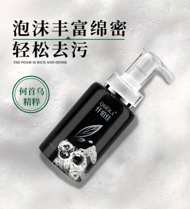 Shampooing Rafraîchissant aux Herbes QBEKA, Essence Végétale <span class=keywords><strong>Anti</strong></span>-<span class=keywords><strong>pelliculaire</strong></span>, Hydratant et Contrôle du Sébum - Product Image 1