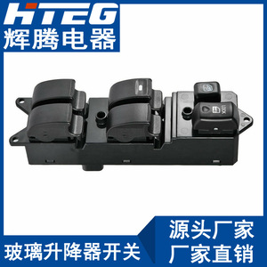 สวิตช์ควบคุมกระจกหน้าต่าง HTEG รุ่น MR587943 สำหรับรถยนต์มิตซูบิชิ กาแลนท์ ประตูหน้าซ้ายแบบไฟฟ้า - Product Image 2