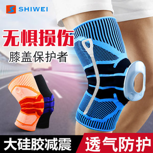 Genouillère en nylon avec bandes antidérapantes en silicone, élastique et respirante, pour le football, la course à pied, le basketball, pour hommes - Product Image 2