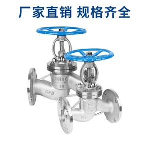 Vanne à opercule à bride Senfm DN50 en acier inoxydable 304 316L pour le contrôle de la vapeur et de l'eau haute pression - Product Image 4