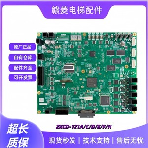Placa base original Zkcd 121a C D E F H para elevadores Mitsubishi, piezas de metal y plástico - Product Image 3