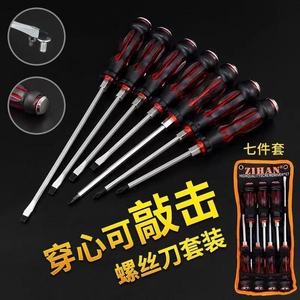 Jeu de tournevis Xindun 7 pièces en acier au chrome-vanadium magnétique à impact avec poignée en caoutchouc pour réparation domestique - Product Image 1
