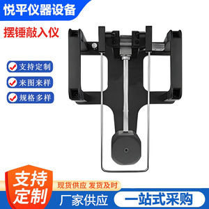 Máquina de Ensayo de Compresión Mecánica para Pruebas de Resistencia de Mortero de Mampostería y Bloques de Hormigón - Product Image 5