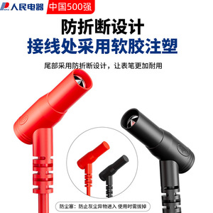 Sonde de multimètre électrique avec pointe en silicone 1000 V CC 100 A, fils de test universels pour mesures électriques - Product Image 2