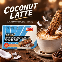 Barre de céréales au lait de coco en vrac 125g, barre de céréales en gros, alimentation saine, fournisseur direct d'usine OEM, boîte en vrac