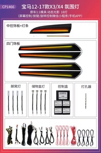 Môi trường xung quanh ánh sáng cho BMW X3 X4 2012-2017 nhà máy ban đầu 1:1 khuôn tự động dẫn chiếu sáng bầu không khí chiếu sáng xe trang trí đèn - Product Image 3