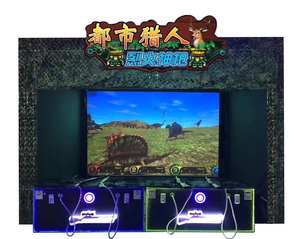 Machine de jeu d'arcade vidéo de tir à la carabine à monnayeur, très demandée - Product Image 1