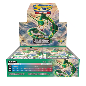 Vente en gros de boîtes de boosters de cartes à collectionner PTCG, éditions Simplifiées Chinoises CSm1bC CSm1cc, incluant les éditions Fit Moon, Sun, Storming, Emergence, en gros - Product Image 5
