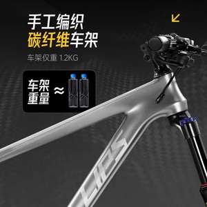 Vélo de montagne en fibre de carbone 27,5 pouces, cadre rigide, fourche à suspension, unisexe, adulte, vélo tout-terrain, vélo de banlieue - Product Image 1