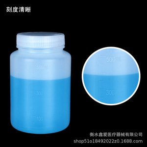 Botella graduada semitransparente de PE de 500/1000 ml con tapa para almacenamiento de muestras de laboratorio - Product Image 3