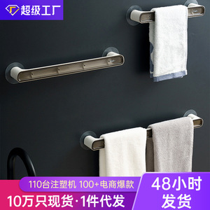 Ouyouke Wall Mounted Towel Rack 3.1cm Self Adhesive Single Bar For Bathroom Towel Holder - Product Image 5