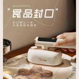 Défroisseur Vapeur Portable Midea YBD12AG1 1300W – Fer à Repasser Électrique pour la Maison et le Dortoir - Product Image 3