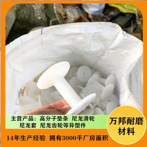 Bobine en plastique 002 75*80 durable pour machines à tordre - Product Image 5